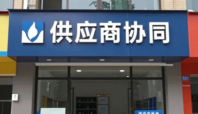 礼品采购在电商代运营中的多元化应用场景分析